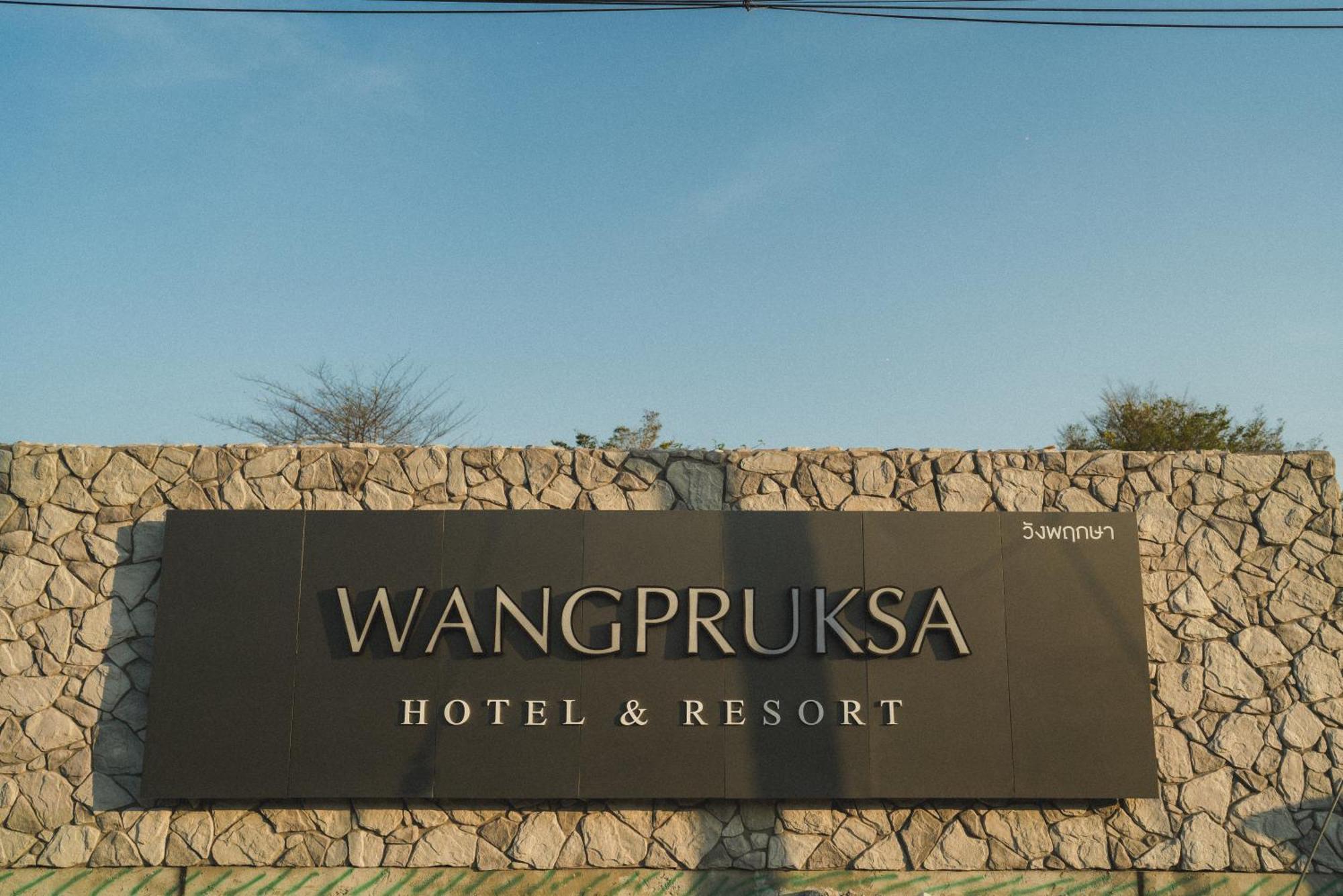 Wangpruksa Resort 무악렉 외부 사진